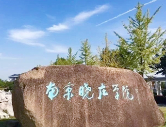 通用舞臺(tái)承建：南京曉莊學(xué)院報(bào)告廳舞臺(tái)項(xiàng)目（舞臺(tái)音響、舞臺(tái)燈光吊桿、舞臺(tái)幕布等）